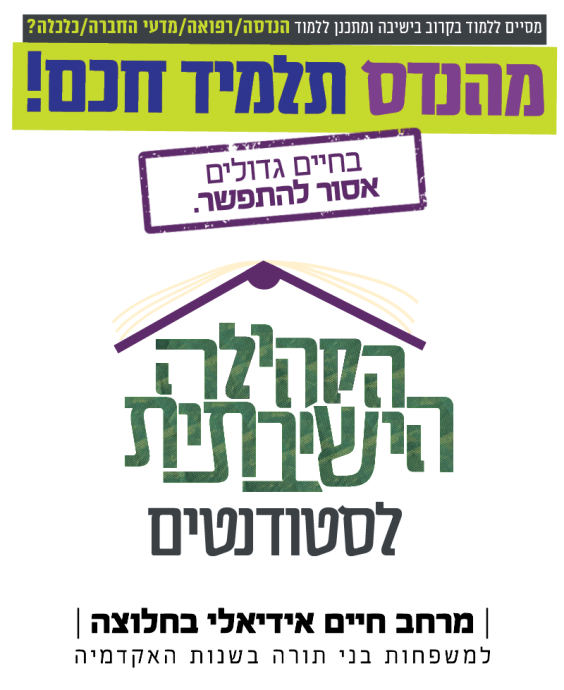 מובייל לוגו